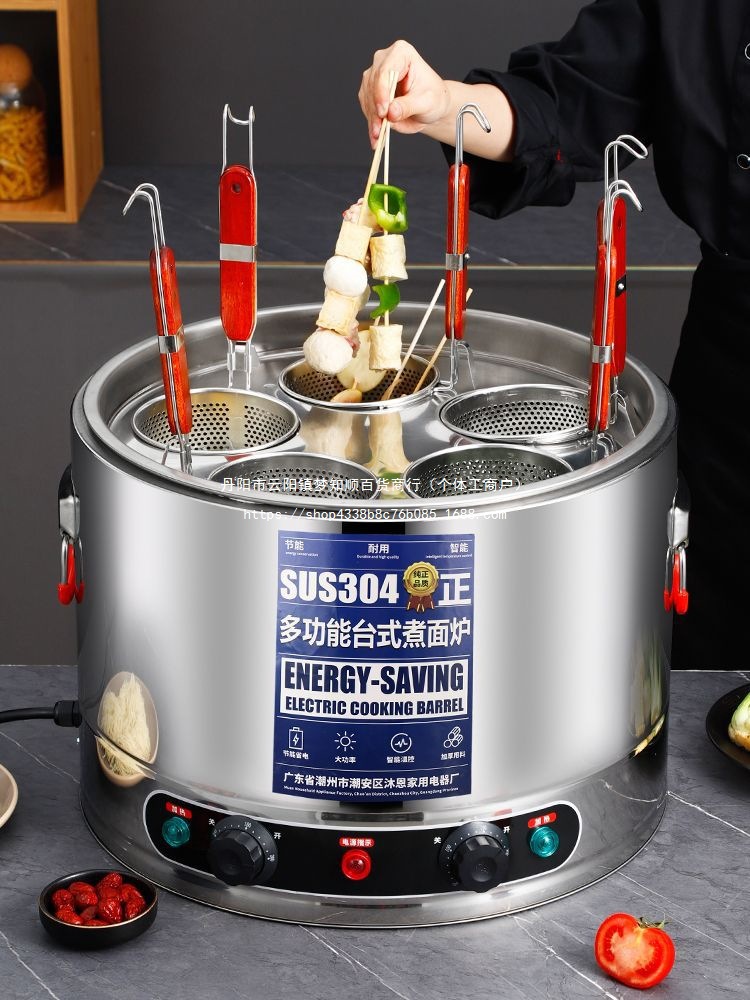 多功能不锈钢煮面炉商用大功率电煮粥锅饺子卤肉煲汤麻辣烫平底粉