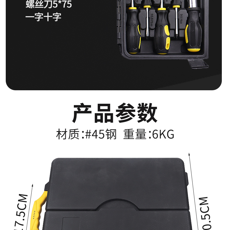 Factory Direct Sales Auto Repair Tool Set 110-Piece Set Three-Open Export Cross-Border Combination Tool Box 110Pcs