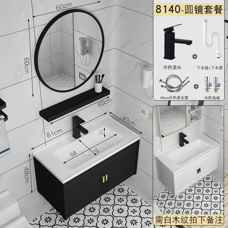 Negro gabinete de baño combinación baño lavabo gabinete pequeño apartamento ultra estrecho longitud 70 largo 80 ancho profundo 40cm