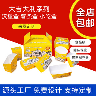 �����ΰ��b��ʳƷ�����b��ը�u�Нh������lС���Ӕ[�����b�����l