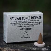 Lotus塔香锥香 尼泊尔印度香塔 檀香白鼠尾草莲花湿婆之眼老山檀