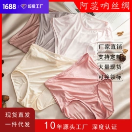 女士三角裤;无钢圈文胸;女士背心