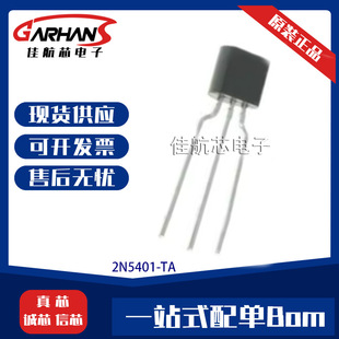 BC557B-TA 2N5401-TA ���bTO-92�����_ ���O��BJTȫ��ԭ�b