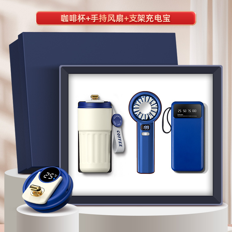 中秋節ビジネスギフトセット 夏ギフト ハンドヘルドファン 開店イベント 高級記念品 カスタム|undefined