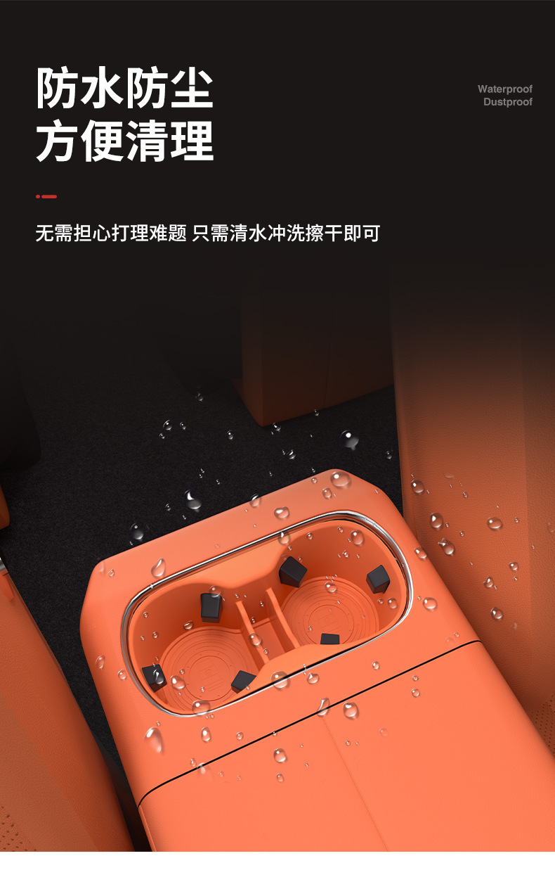 Armrest Box Silicone Pad Cup Holder Interior Accessories for Lynk&Co 900