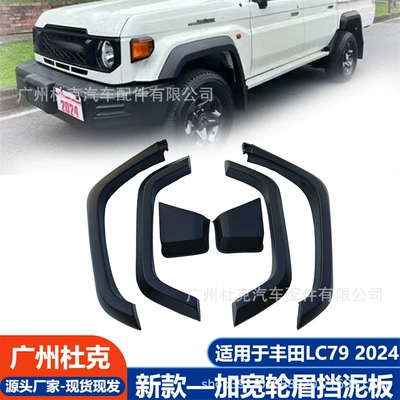 Arch Fender Mudguard Car – Digər kuzov və aksesuarlar