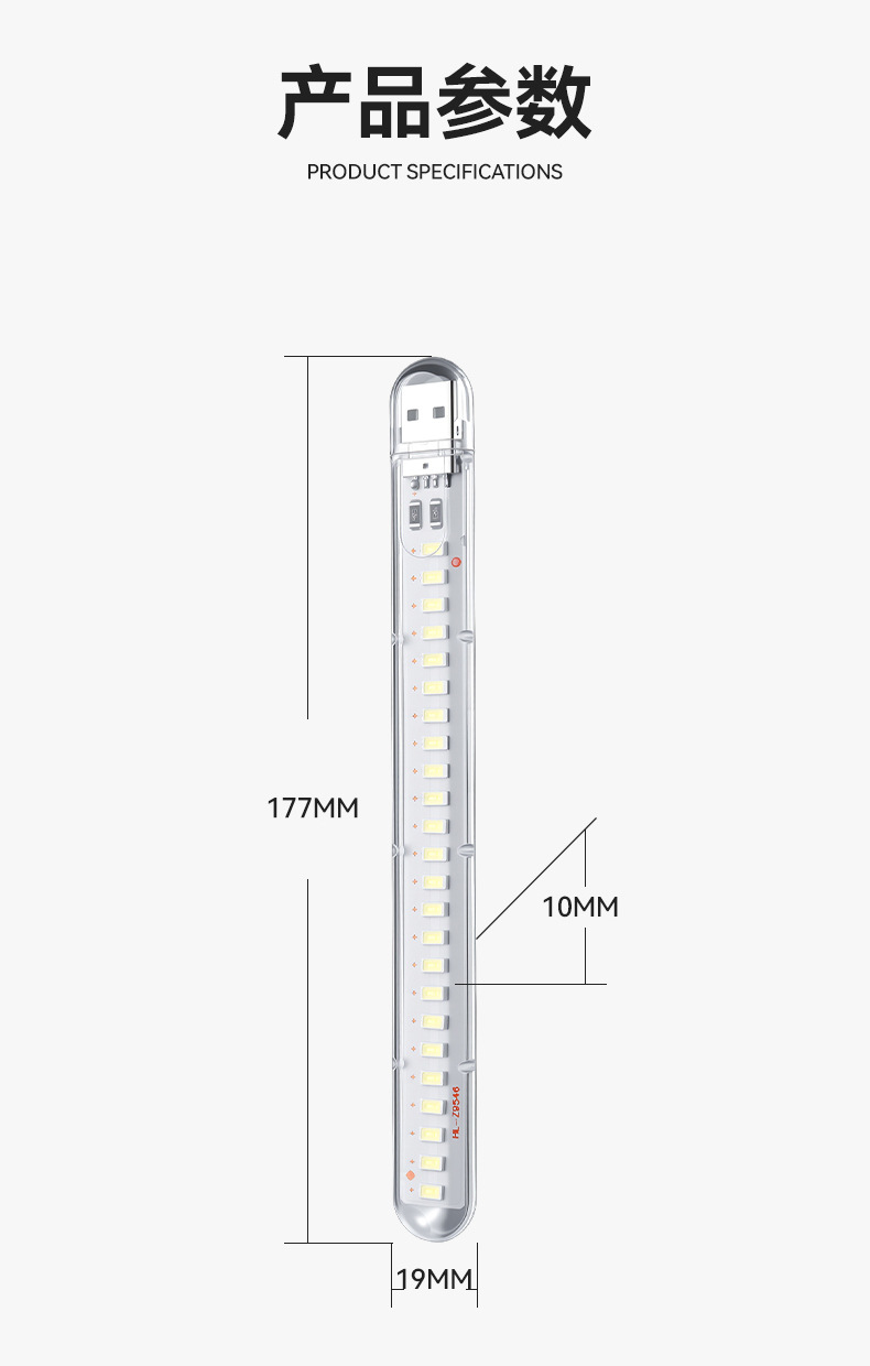 USB night light 3LED高亮8灯USB灯16灯小夜灯24灯露营灯学生宿舍