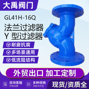 �����y�TGL41H-16Q��ī�T�F Y ���^�V�� �ܵ����mʽ�^�V����Ҏ��