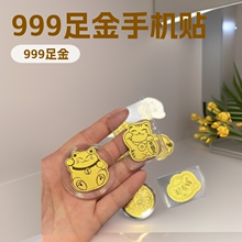 足金999 暴富手机贴国潮创意招财猫背胶金贴纸伴手礼直播引流礼品