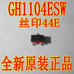 Новый gh1104ESW шелковой экран 44e GH1104 SOT-23-3L Магнитный Сенсор зала.