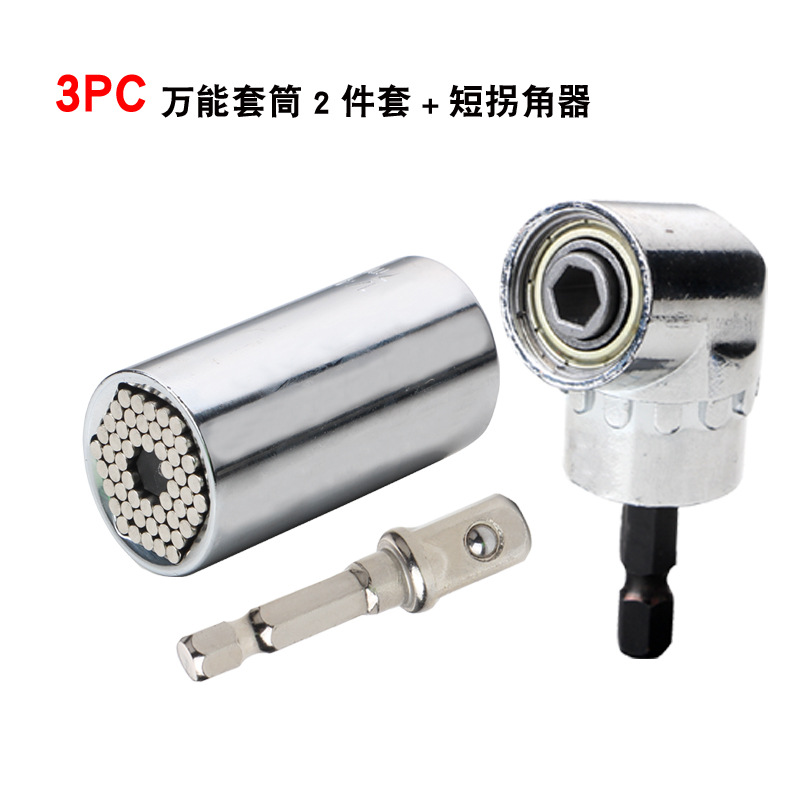 Juego de 3 piezas B: Juego de 2 piezas de manga universal + Dispositivo de esquina corta