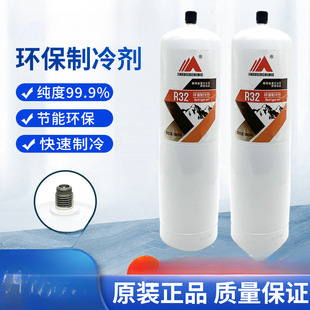 ���R��R32����׃�l���{���䄩 ��ýѩ�N���NҺƿ�b����500g