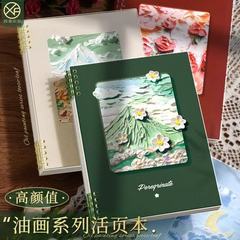 b5油絵風ルーズリーフノート、取り外し可能なリング、シンプルで可愛い、ins風、a5大学生、大学院受験、ins風