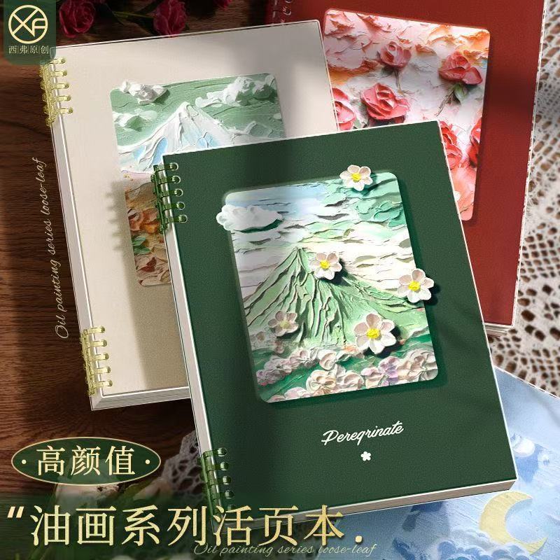 b5油絵風ルーズリーフノート、取り外し可能なリング、シンプルで可愛い、ins風、a5大学生、大学院受験、ins風|undefined