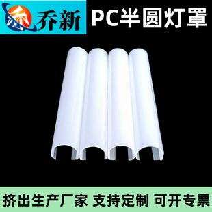 ���S��ֱ�N���ɫPC���ֹ�Uɢ��PC��A���� LED���֟���͸����