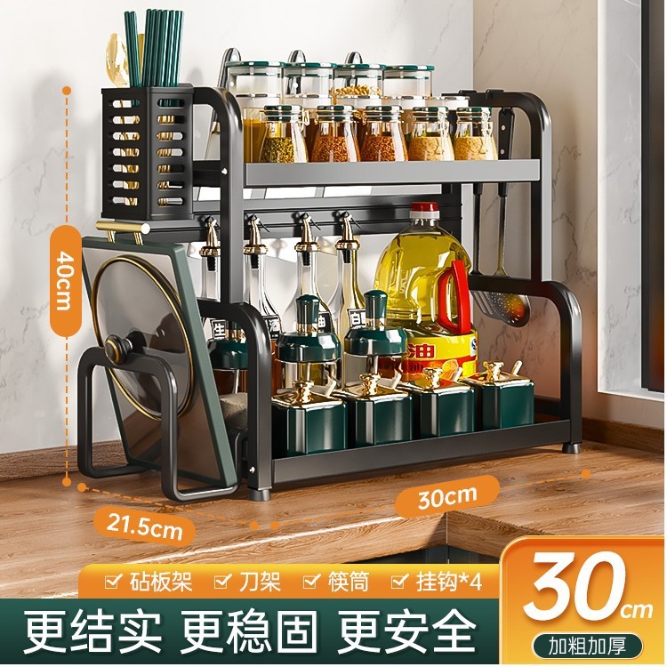 キッチン収納ラック多機能キッチン用品調味料ラックナイフラックキッチン収納ラックガジェット多層ラック|undefined