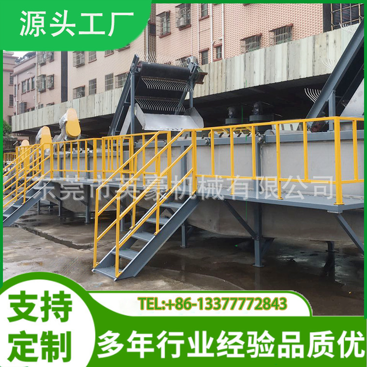 东莞厂家回收pp编织吨包袋清洗设备 pe塑料薄膜粉碎清洗造粒设备