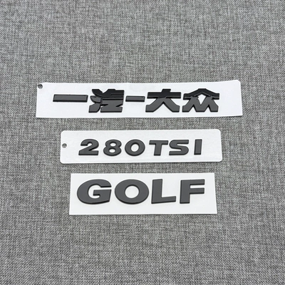 Tail Logo with English Letters – Car logo - tail-mark-3-pack