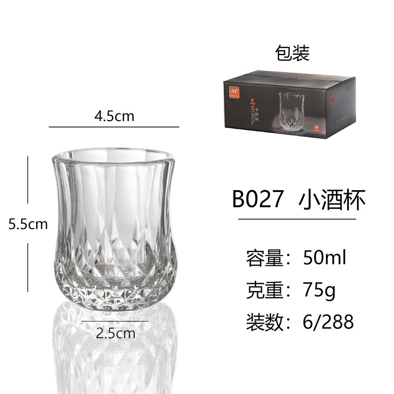 Taza de licor para el hogar Juego de dos o dos copas de vino Vaso de whisky de vidrio para mayoristas