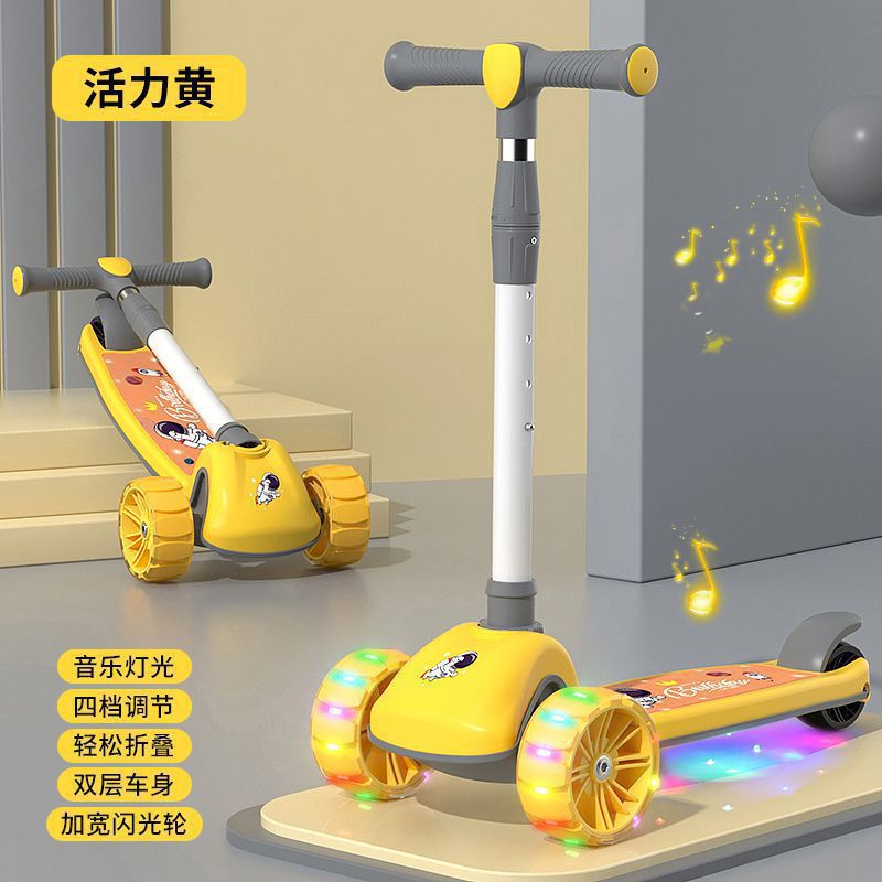 Internal steel plate/extended body/yellow music + installation-free