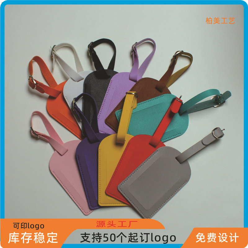 Creative Leather Luggage Tags, Pu Leather Hang Tags, Boarding Passes, Luggage Tags, Travel Agency Exhibition Promotional Gifts, Hang Tags Creative Leather Luggage Tags, Pu Leather Hang Tags, Boarding Passes, Luggage Tags, Travel Agency Exhibition Promotional Gifts, Hang Tags