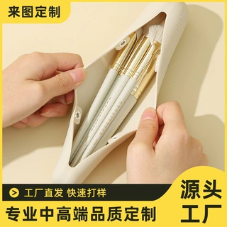 定制硅胶笔刷包磁吸大开口化妆包便携外出旅行防水化妆品收纳包