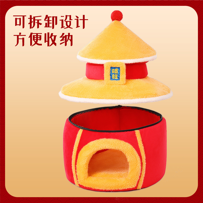 Guofeng Tiantan Cat's Nest, cálido en invierno, completamente cerrado, extraíble y lavable, casa para gatos para dormir, tienda para gatos, cama para mascotas