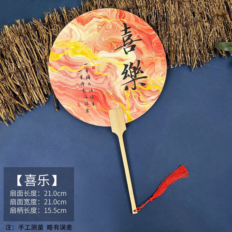 塗装宣紙団扇創意書道文字カラー扇面観光地区の写真撮影完成品古風塗装扇|undefined