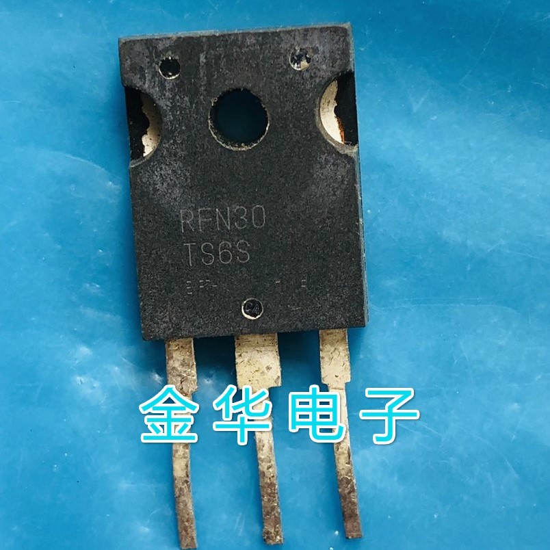RFN30TS6S 三极管 现货