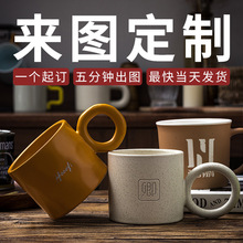 陶瓷马克杯定制~ins风logo广告杯情侣水杯咖啡杯办公室茶杯微瑕疵