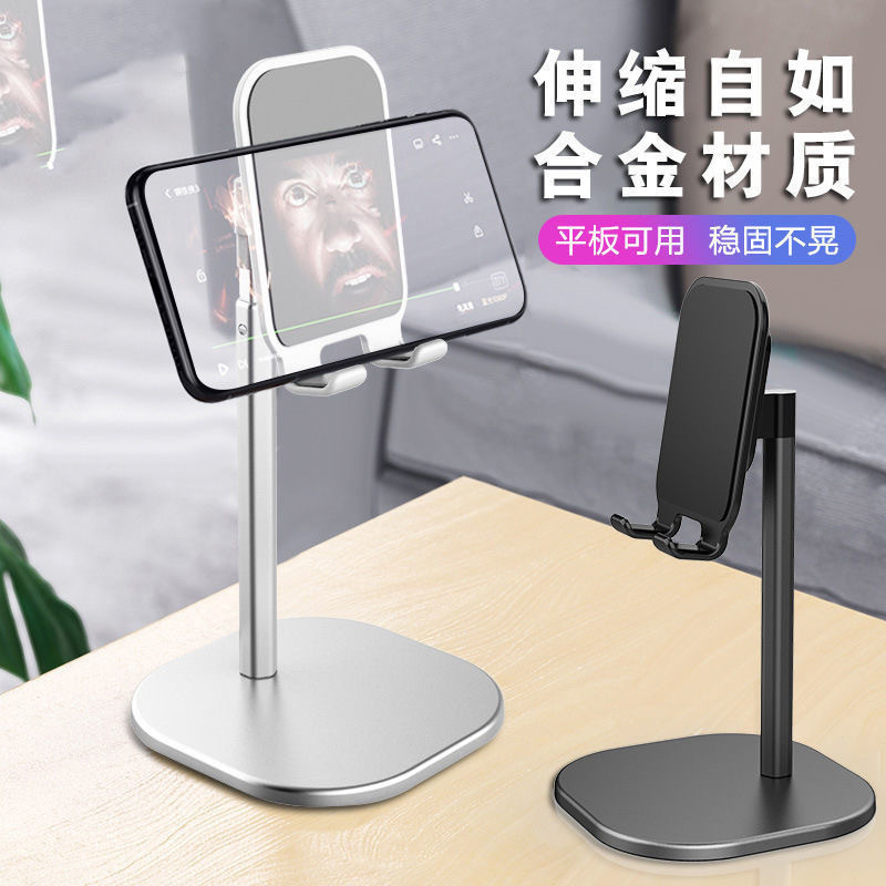 Popular Desktop Phone Stand, Metal Live Streaming Phone Stand with 360-Degree Rotation and Adjustable Folding Lazy Tablet Stand Popular Desktop Phone Stand, Metal Live Streaming Phone Stand with 360-Degree Rotation and Adjustable Folding Lazy Tablet Stand