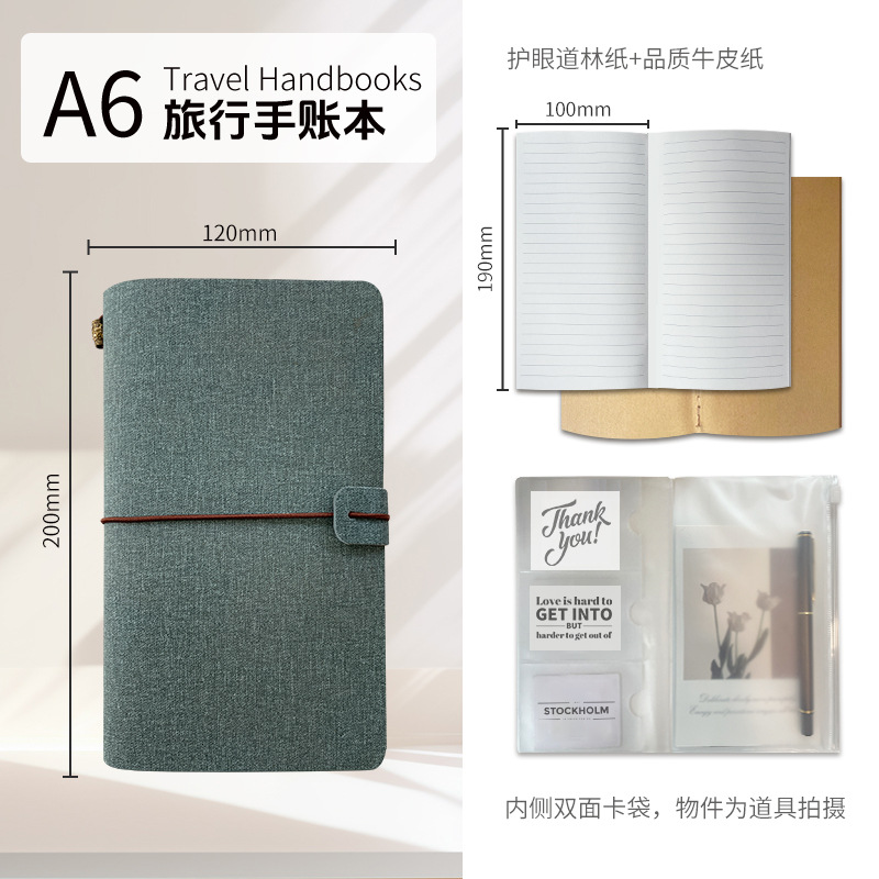 거즈 블루(EL14-06)