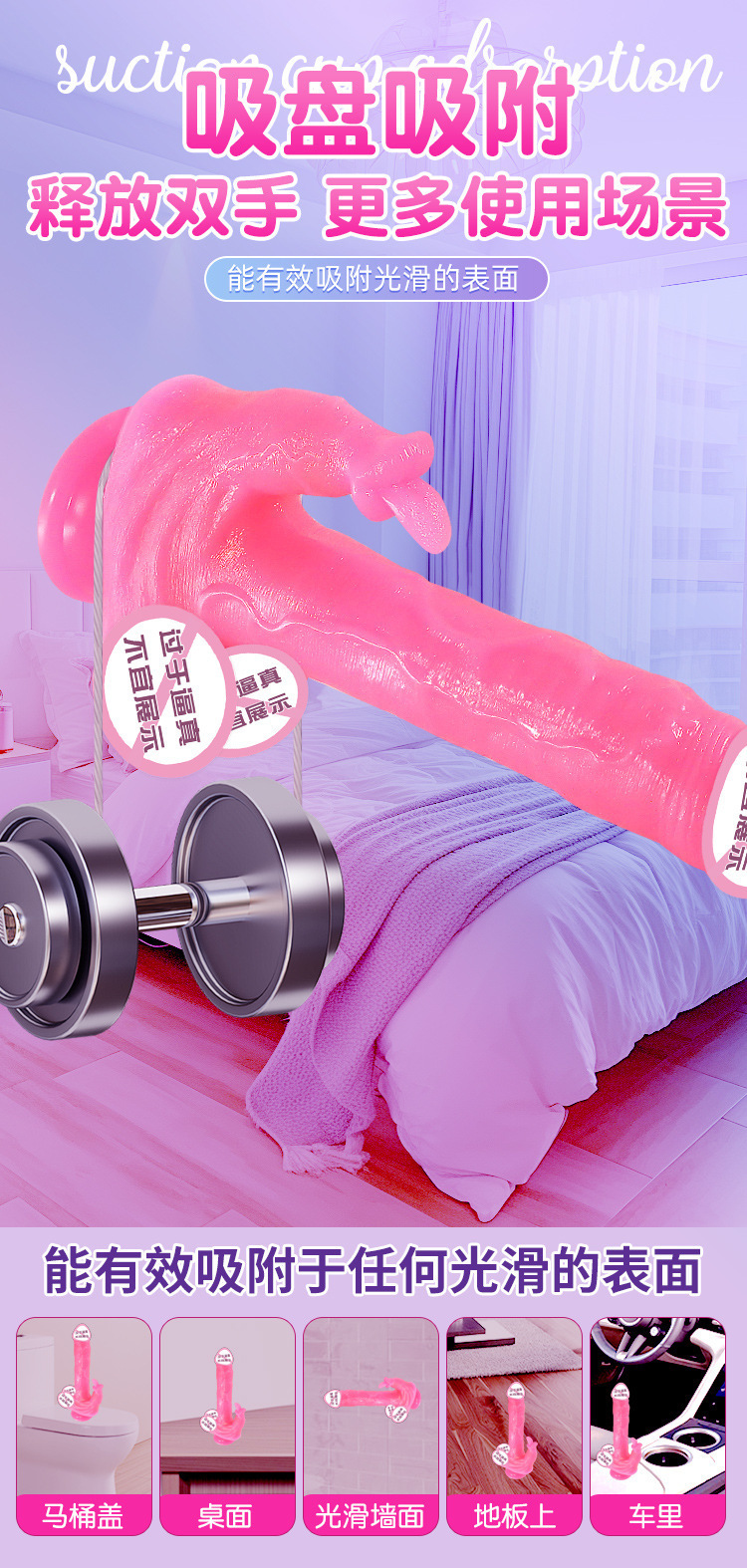 Fully Automatic Thrusting Dildo with Remote, Liquid Silicone, Pink — detail image 9
