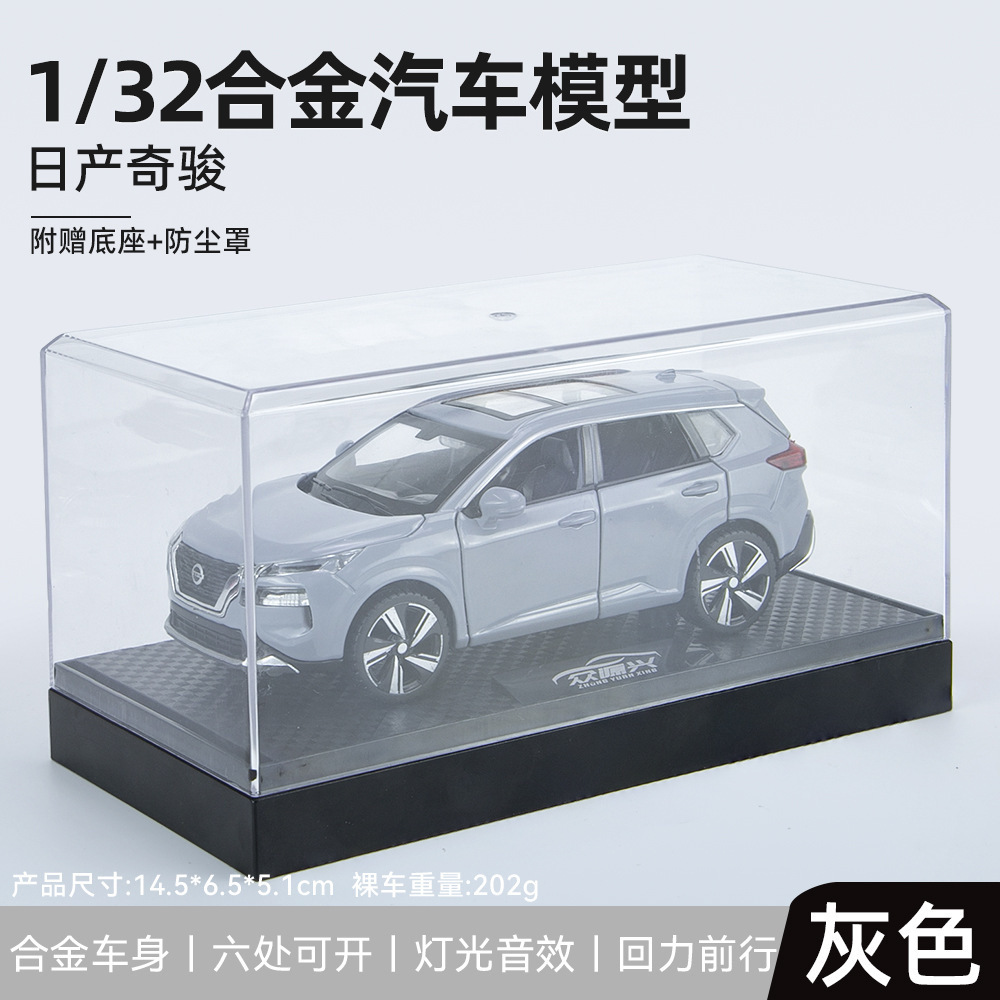 Zhongyuan xinghejin modelo de coche 1:32 Nissan Qijun vehículo todoterreno Tire hacia atrás coche de juguete modelo de música decoración caja de polvo