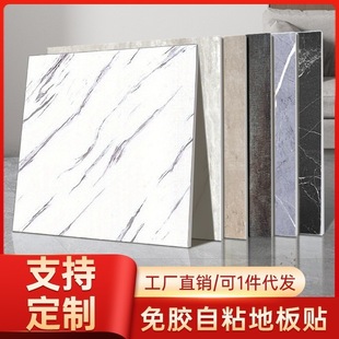 �羳�ذ��N��ճ�´���ʯ�y�Ӻ����z�ذ�䁉|���z���õذ��ֱ���