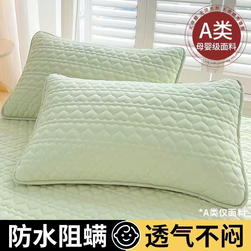 Protective pillowcase for hotel for beloved, quilted pillow, protective case