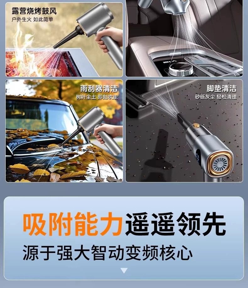 Car-mounted digital display vacuum cleaner with super powerful suction, wireless, small, mini, handheld, dual-use blowing and suction machine