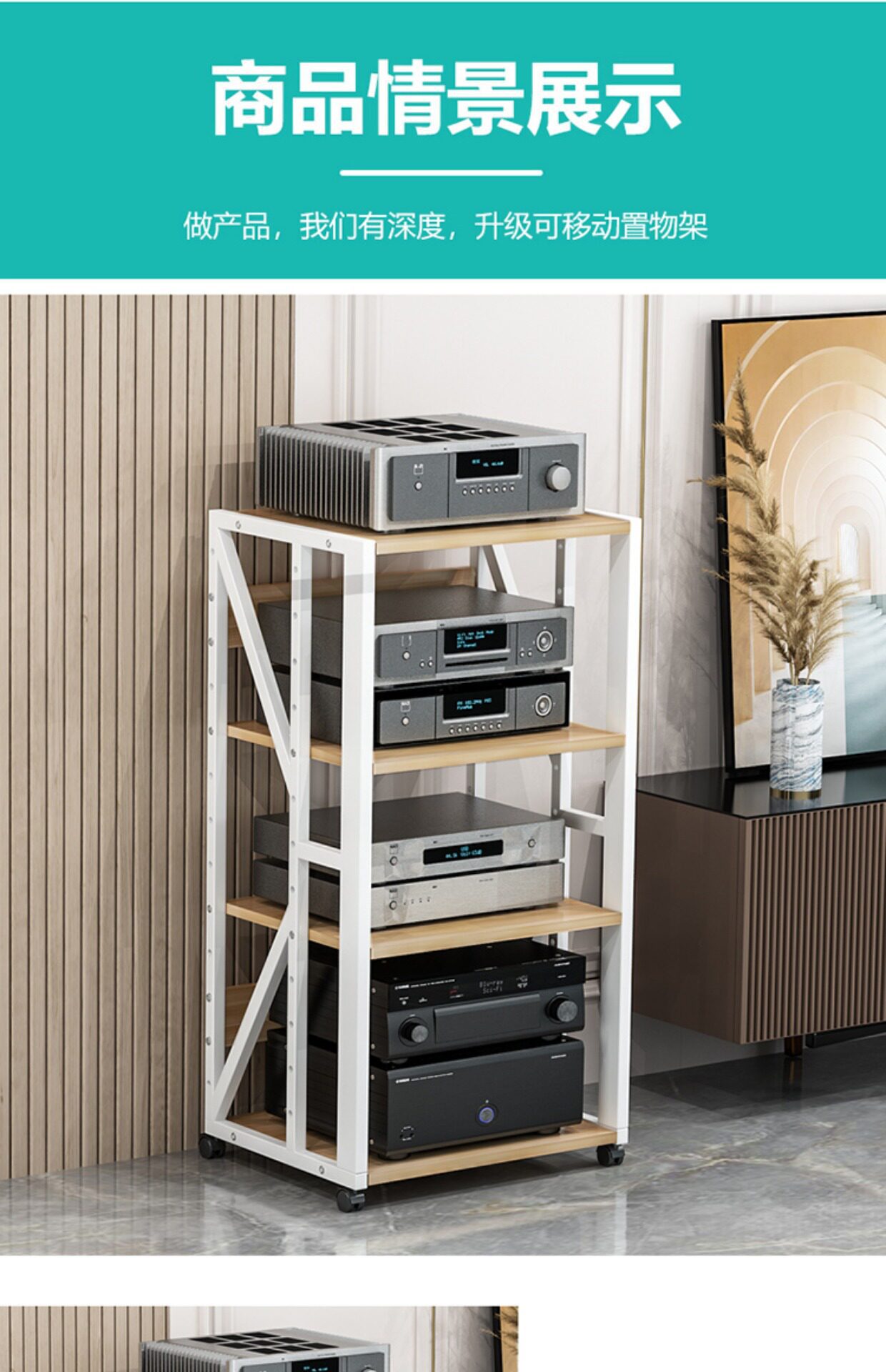 Multi-Layer Adjustable Amplifier Rack, Home Mobile Audio Cabinet, Amplifier Stand, Audio-Visual Equipment Speaker Stand