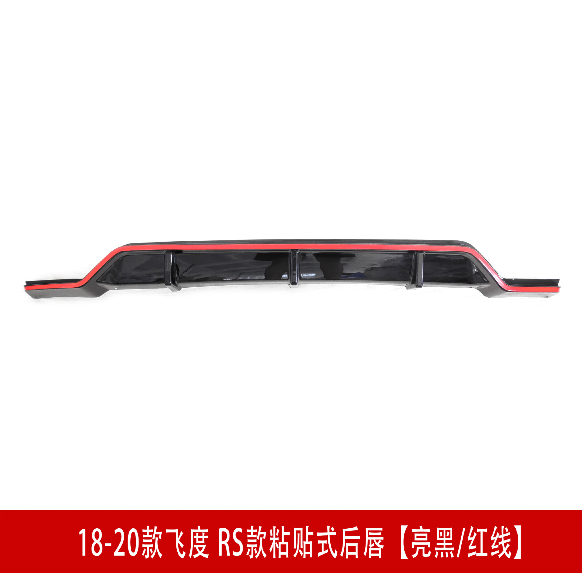 后唇红线D.jpg