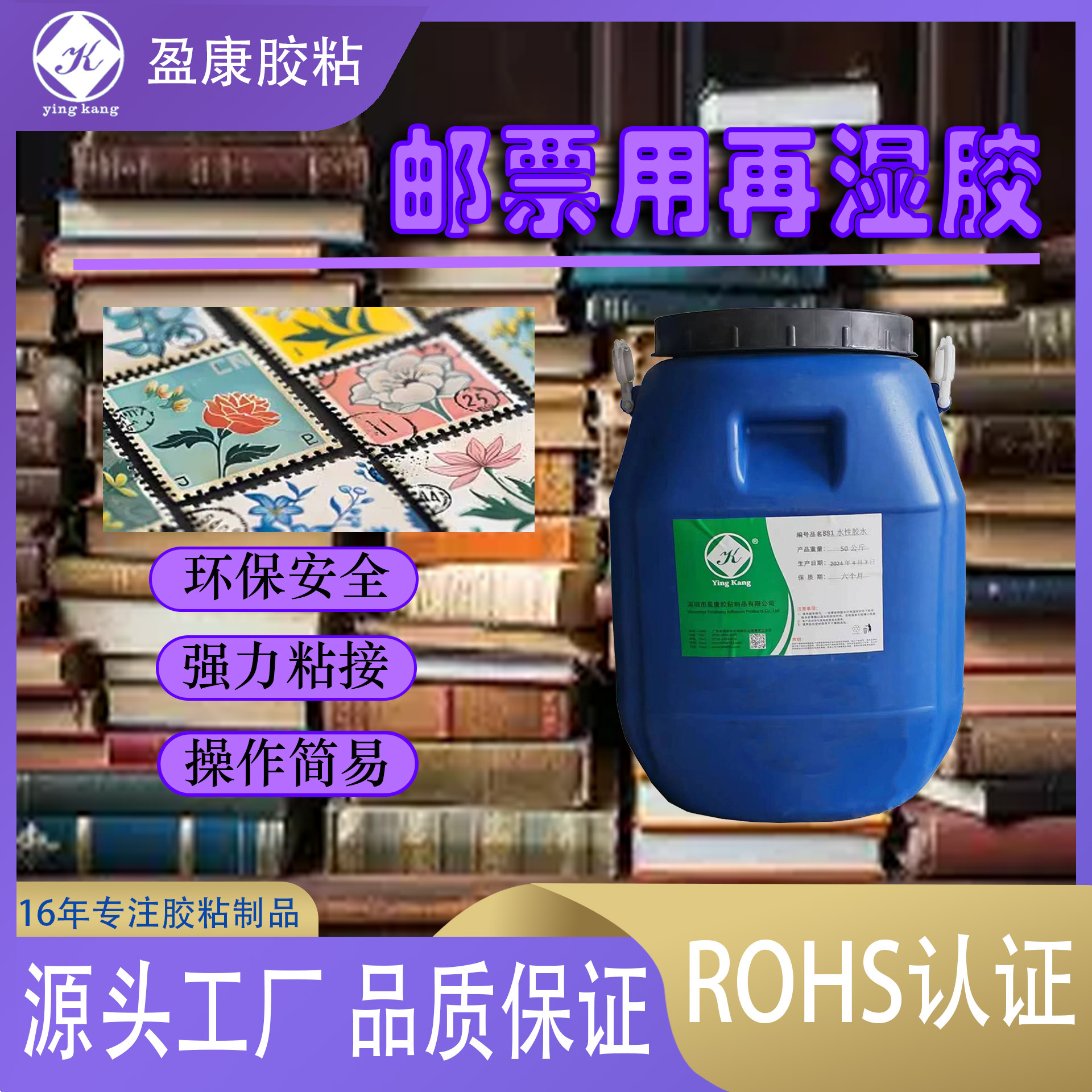 ��Ʊ����ʪ�� ��ˮ��ճˮ�Խ� �����޶� �޴̼������� ��Ĥ��ճ��