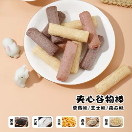 膨化;饼干;婴幼儿零食