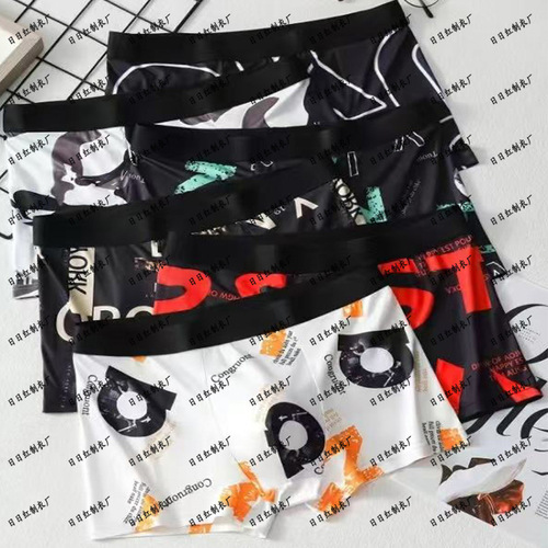 Underwear for men with large sizes, four corners, flat seams, trendy, personalized, loose, invisible, summer thin short pants