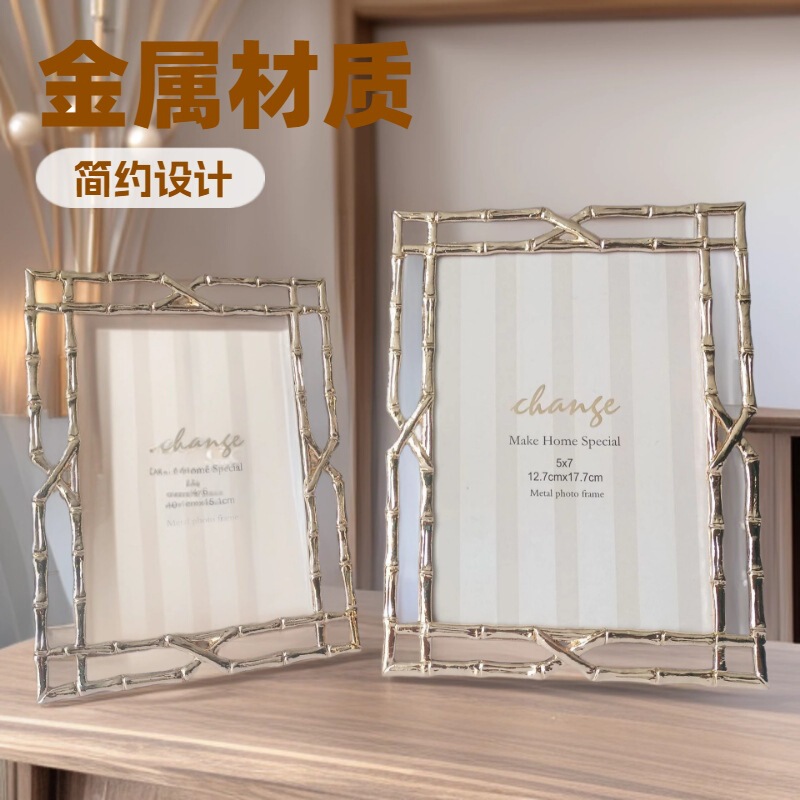 Modern Simple Light Golden Bamboo Metal Photo Frame Model Room Soft Decoration Table Decoration Metal Photo Frame