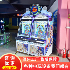 史可威のゲームホールの成人はコインを投げて宝くじのゲーム機の2人の位を出します。