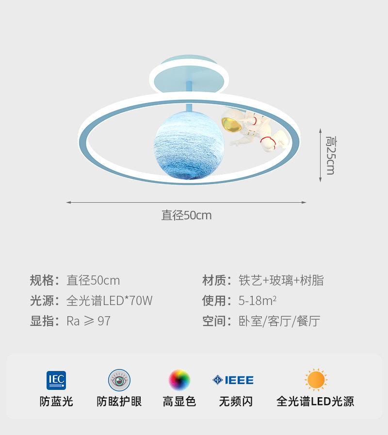 Lámpara de techo de habitación para niños Lámpara de techo de dormitorio lunar creativa Lámpara de dormitorio para niños de dibujos animados de protección ocular de espectro completo