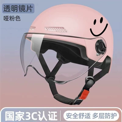 Motosiklet kaskı (dəbilqə), standard certified electric vehicle and - new-national-standard-3c-pink-smiley-face-best-seller-transparent-mirror-2024-upgraded-smiley-face-modelnew-national-standard-certification