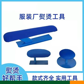 服装机械设备;缝前设备;服装机械设备