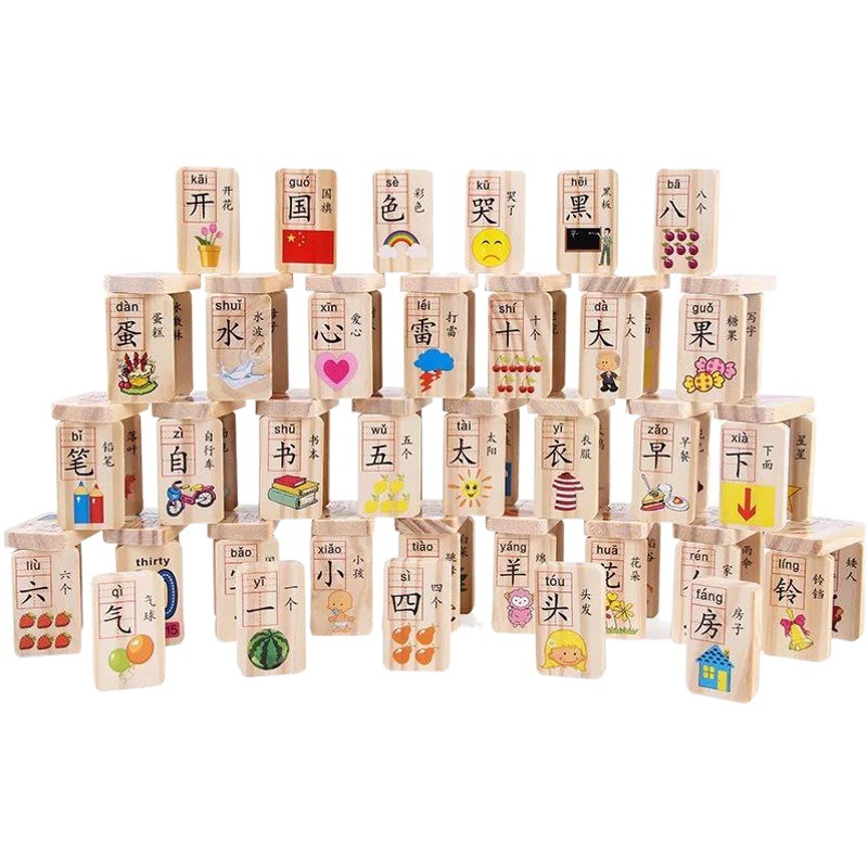 Venta caliente esquina redondeada de doble cara 100 palabras dominó bloques de construcción de madera juguetes para niños juguetes educativos de educación temprana