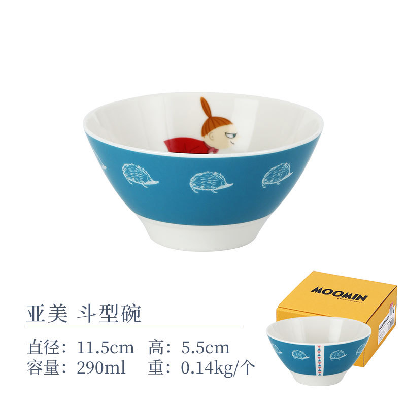 야메이 버킷 그릇