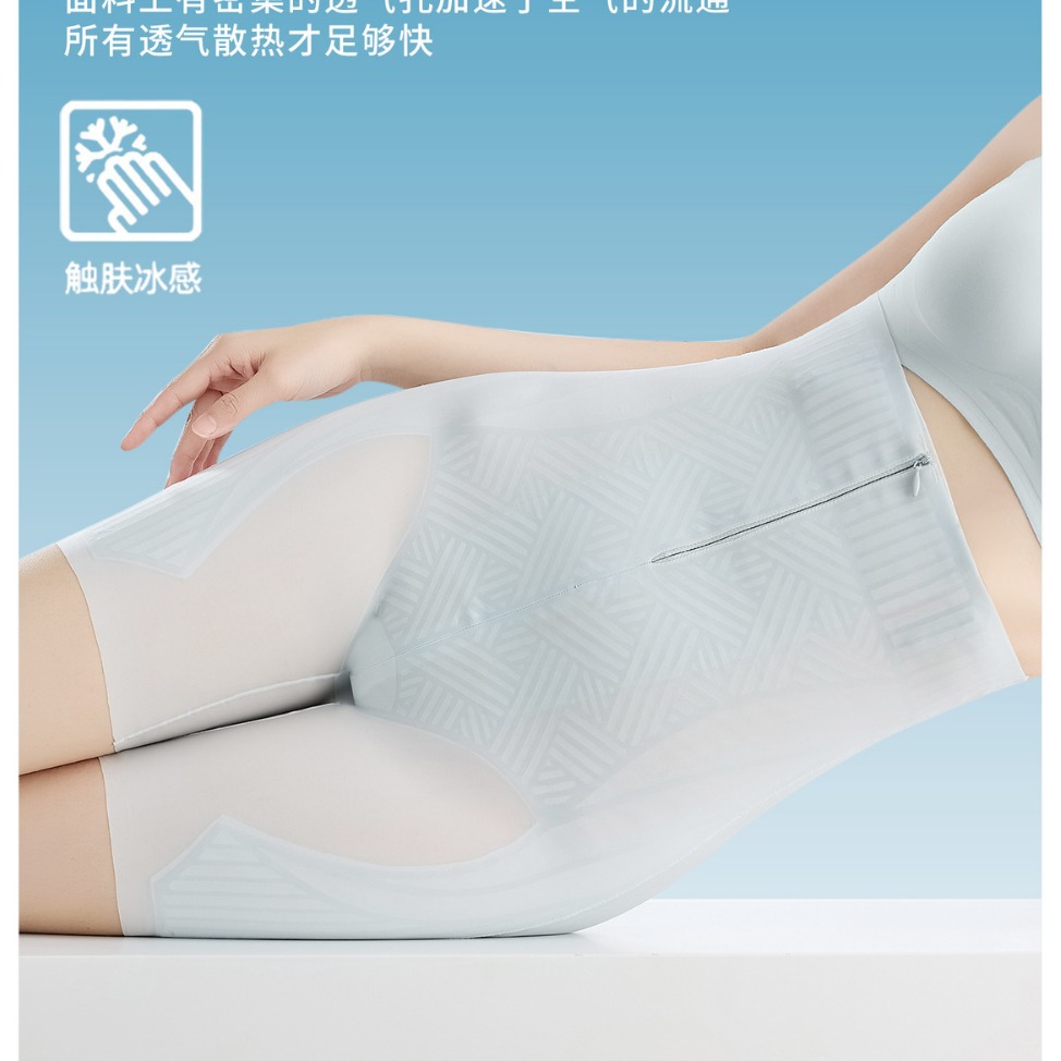 新款收腹提臀褲液態果凍薄款高腰塑身褲女產後收肚子無痕束腰顯瘦